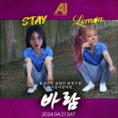 에이유(AU)