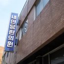 내인당한의원 이미지