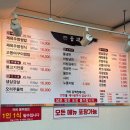 벌크커피 평택포승점 | 평택항맛집 제철쌈채소와 우렁쌈장의 조화 동백정 포승점 솔직후기