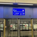 11650-1-10-644 | 티웨이 TW643·TW644 홍콩행 탑승기｜프리미엄 체크인 &amp; 비상구 좌석 후기