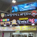 순이네식물원