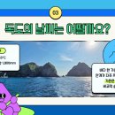 숙명키즈어린이집 - 부천시 원미구 | 숙명키즈어린이집