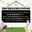 동부주공아파트경로당 이미지