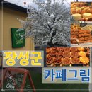 카페그림 이미지