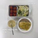 보은세탁소 | 자취 첫 배달음식으로 시작한 8월 이어지는 9월 일상.zip