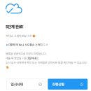 종이책 최초 출간] 부크크 출판방법 A to Z! 10년 버킷리스트 실현한 출판 과정 후기 (반려 3번 끝에 성공)