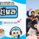 비상수학교습소 이미지