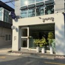 강아지당 이미지