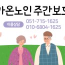 가온메디칼 - 시흥시 함송로 15 | 가온메디칼