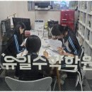 유일우리학원