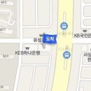 유성제일정형외과의원 이미지