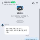 킹콩타이어 | 용인 타이어 킹콩타이어 위치교환 내돈내산 후기