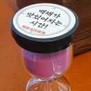 백채김치찌개 낙성대점 이미지