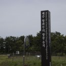 항몽유적지 이미지