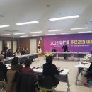 일봉동행정복지센터 이미지