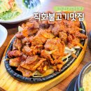 (주)제네스 | 대구 달서구 송현동 돼지불고기 맛집 가족식사로 좋은 아주특별한불고기쌈밥