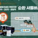 씨티 M 이미지