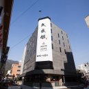 대성관온천 이미지