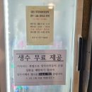 옥정체육공원 배드민턴장 이미지