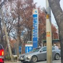 서인천자동차검사소 이미지