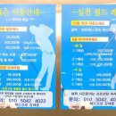 아시스골프타운 네이버블로그