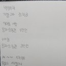 박샘수학전문학원
