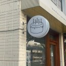 킨다스윗