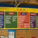 함지박포차 이미지