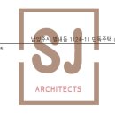 삼정건축사사무소 이미지