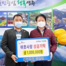 ㈜황금 GBN 경북방송