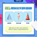 하나스마트해법영어학원