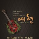 클래식 정기합주 이미지