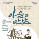 19시19도 이미지