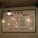 안동장터소고기국밥시화점