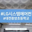 대전중앙초등학교 네이버블로그