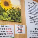 이거시나주곰탕이다 삼숭점