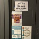 세븐일레븐 인천현대점 | 인천커플왁싱 가능한 고쿠하쿠슈가링 재방문후기