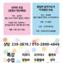 소리마을음악학원 이미지