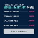 행복셀프세차장 | 🚘충남 서산 [올댓워시:행복한 노터치&amp;셀프세차장] 급이 다른 독일식 노브러시 온수수 세차 후기&amp;가격🚿