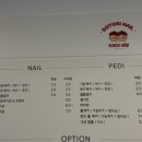 도토리네일 이미지