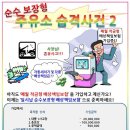 순수주유소 이미지
