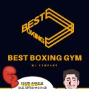 베스트복싱짐 이미지