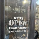 마망 | 성수 두바이 쫀득 젤라또, 마망젤라또 웨이팅 시간 두쫀쿠 후기