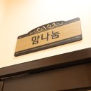 맘외과의원 이미지