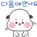 JOY 노래연습장 네이버블로그