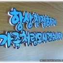 문구세차장 이미지