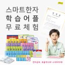 주식회사 한자
