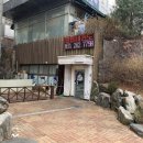 원일수지 | [리뷰로그] 신봉동 유치부 태권도 고를 때 볼 4가지 체크사항｜원일태권도 체험 후 결정 포인트