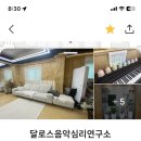 장안로72번길 이미지