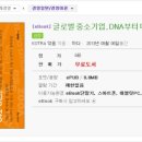 경승개발(주) 이미지